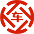 忠县昇腾云汽车抵押贷款公司 